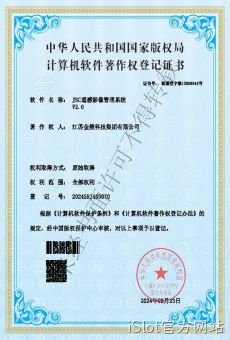 JSC遥感影像管理系统V2.0