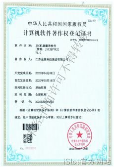 JSC机器翻译软件V1.0
