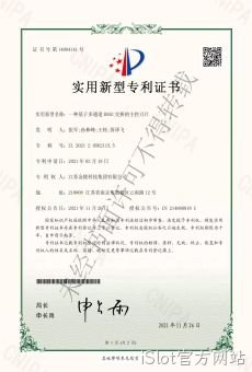 一种基于多通道BASE交换的主控刀片