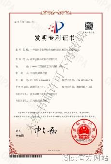 一种面向小语种包含精确术语匹配的机器翻译方法