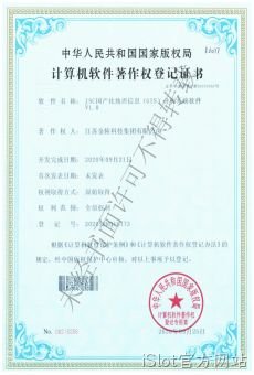 JSC国产化地理信息（GIS）分析系统软件V1.0